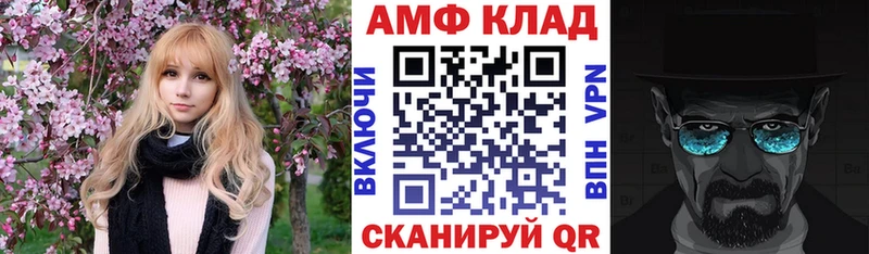АМФ Premium Ковдор