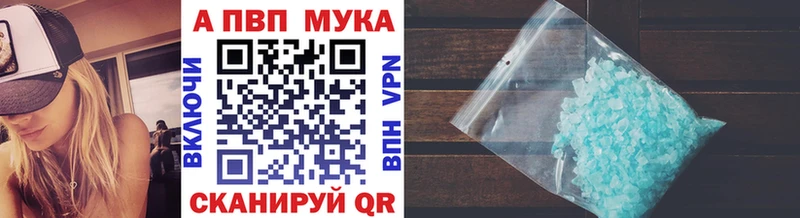 цена наркотик  Ковдор  APVP СК КРИС 