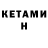 Кодеин напиток Lean (лин) Alexey Gumenyuk