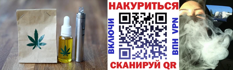 Еда ТГК конопля  Ковдор 