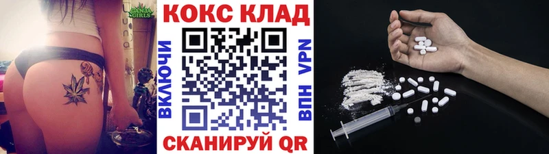 КОКАИН Колумбийский  Ковдор 