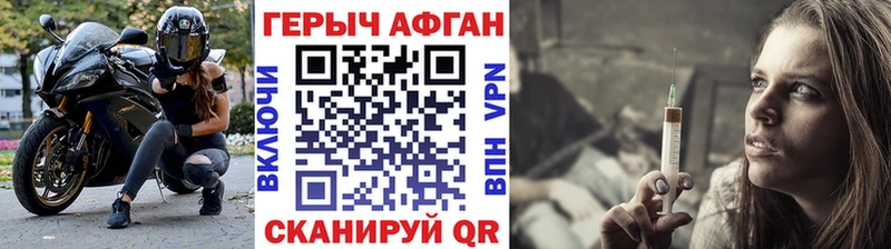 мориарти Telegram  где можно купить наркотик  Ковдор  Героин гречка 