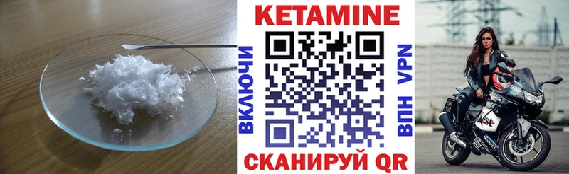 КЕТАМИН VHQ  МЕГА ONION  Ковдор 