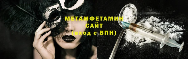 а пвп мука Абаза