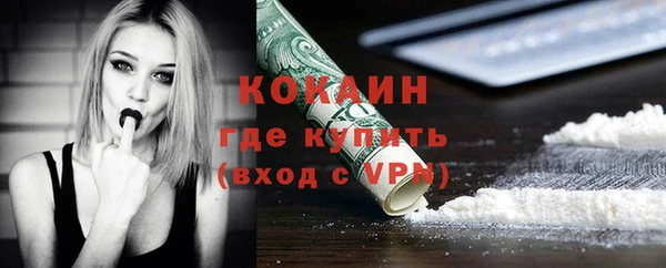 а пвп мука Абаза