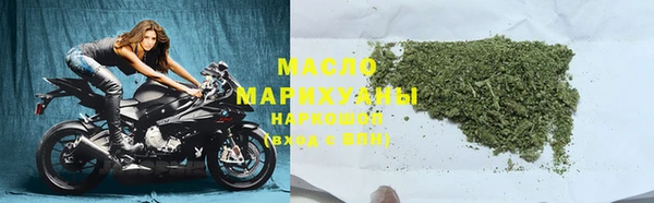 спайс Абдулино