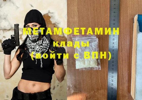 а пвп мука Абаза