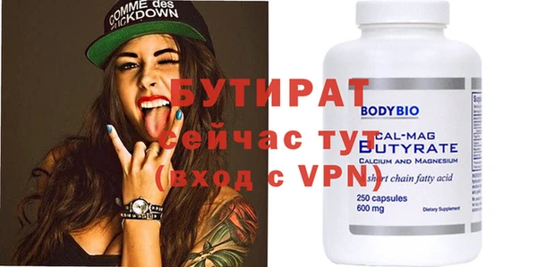 стаф Пролетарск