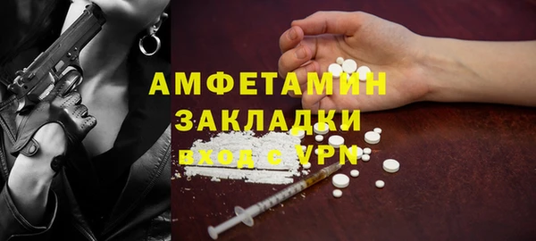 спайс Абдулино