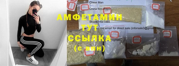 прущая мука Абинск