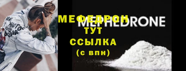 а пвп мука Абаза