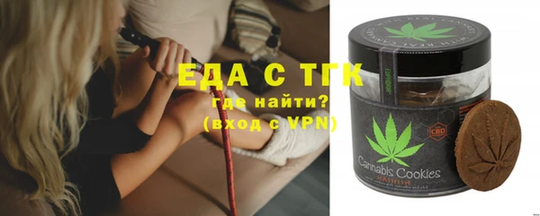 а пвп мука Абаза