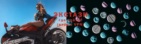 сатива Грязи
