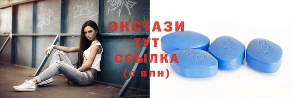 спайс Абдулино