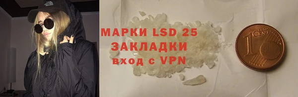 кокаин VHQ Алексин