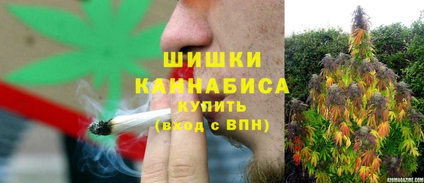 спайс Абдулино