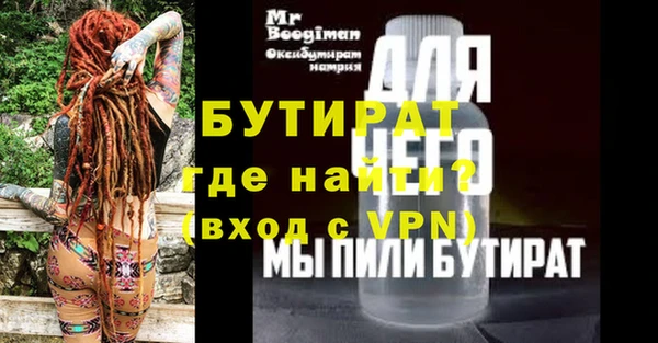 героин Протвино