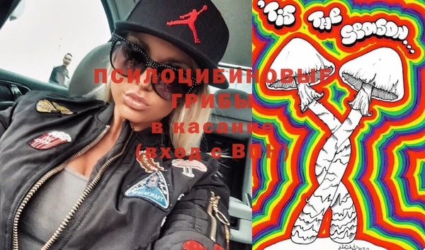 спайс Абдулино
