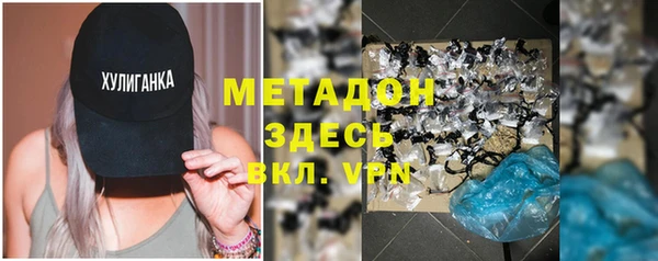 а пвп мука Абаза