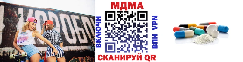 мега как войти  Ковдор  дарк нет клад  МДМА молли 