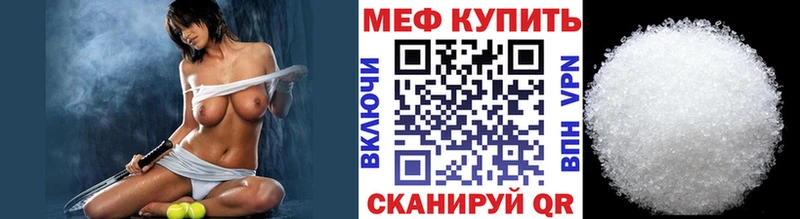 Меф мука  мега как войти  мориарти Telegram  Ковдор 