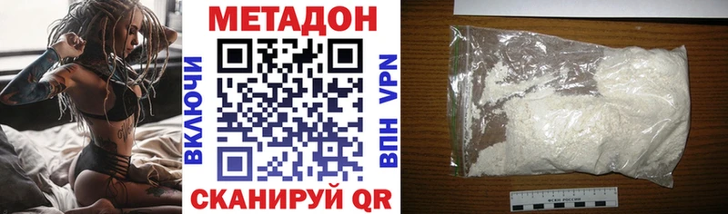 Метадон кристалл  ОМГ ОМГ ссылка  Ковдор 