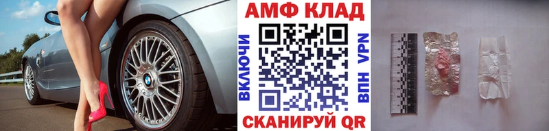 купить  сайты  Ковдор  МЕТАМФЕТАМИН пудра 
